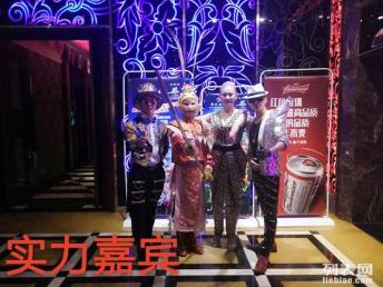 魔力四射 广州萝岗增城南沙从化魔术高跷气球小丑美猴王表演与专业礼仪策划